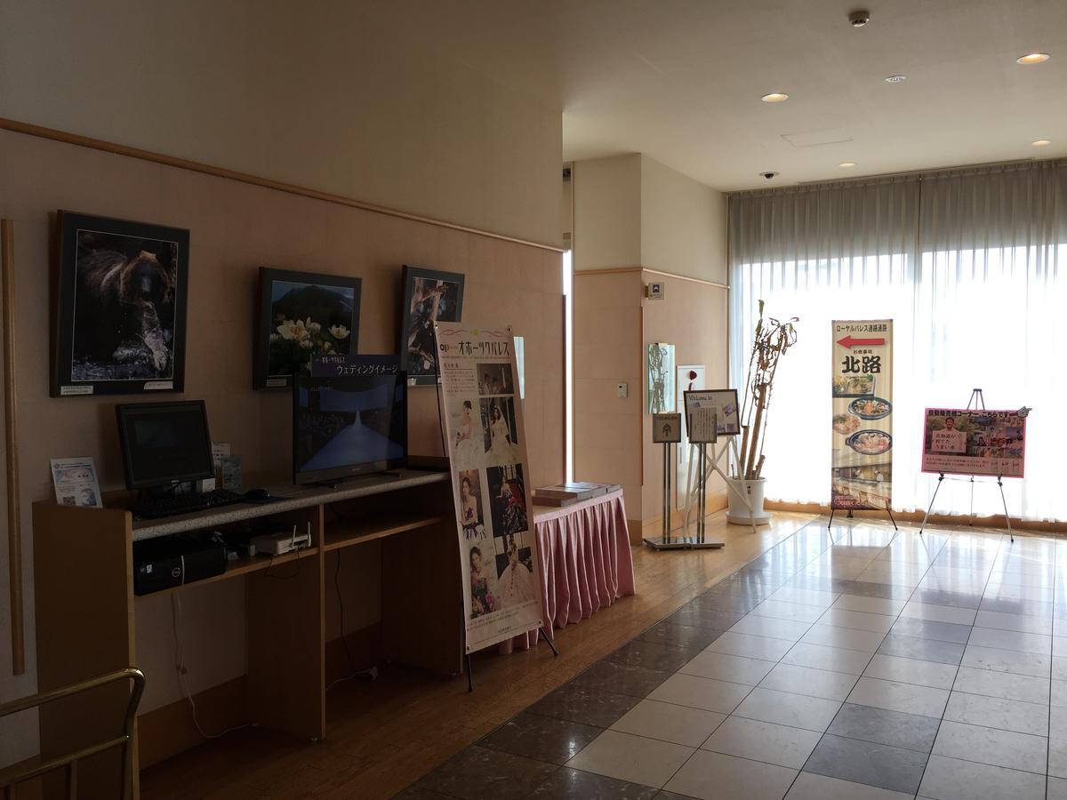 酒店 Okhotsk Palace Monbetsu
